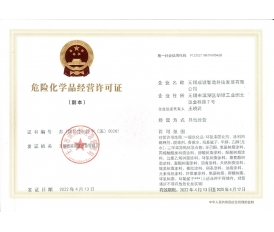 ?；吩S可證副本